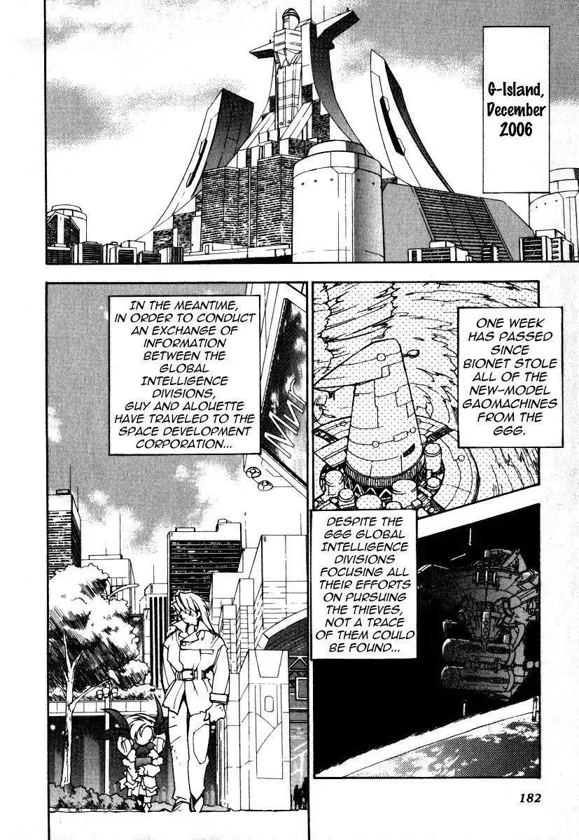 GaoGaiGar FINAL Chapter 7 2